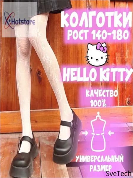 Колготки, 20 ден, 1 шт
