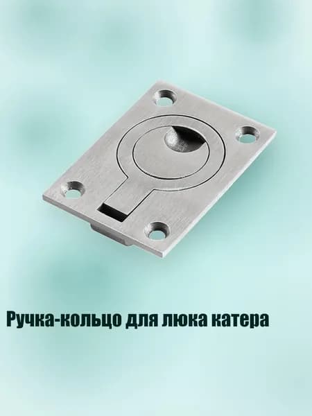 Аксессуары, запчасти для парусного спорта