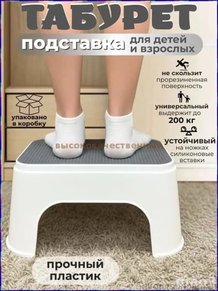 Детский стул,25х1х33см