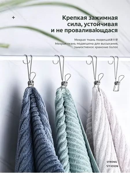 Прищепки для белья 5 шт.