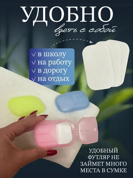 Твердое мыло