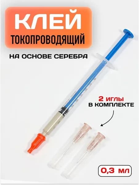 Клей автомобильный Гель, 0.3 мл, 1 шт.
