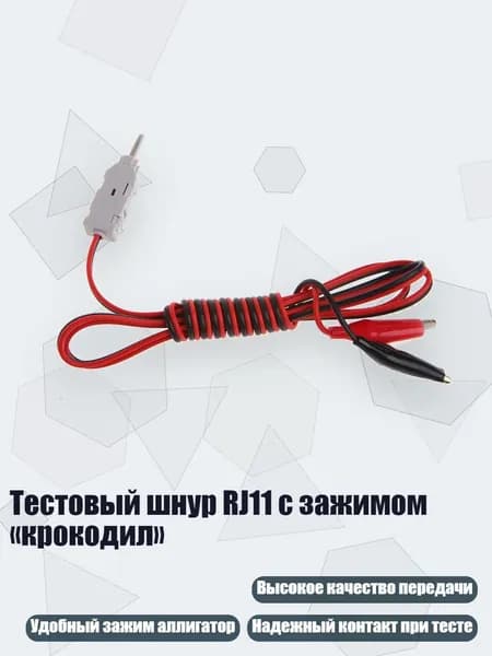 Кабель для интернет-соединения, разноцветный