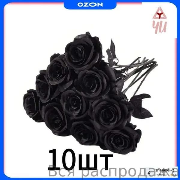 Эксклюзивные кованые розы из красного металла ручной работы, декоративный комплект из десяти вечных цветов