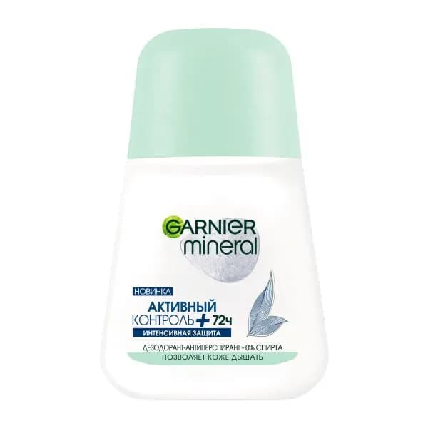 Дезодорант-антиперспирант Garnier Mineral Активный контроль+ 72 женский роликовый 50мл