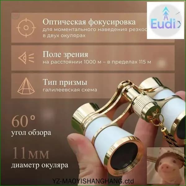 Эксклюзивный театральный бинокль Bolanke с трехкратным зумом и панорамным обзором, изысканный аксессуар для посещения оперных постановок и концертных мероприятий