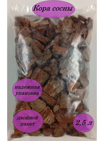 кора сосны очищеная 2,5 литра