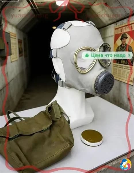 Купить ретро противогаз 65 типа - советский стиль,винтажный военный аксессуар