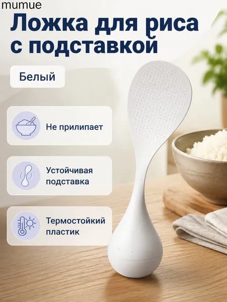 Ложка для мороженого, 22 см, 1 предм.