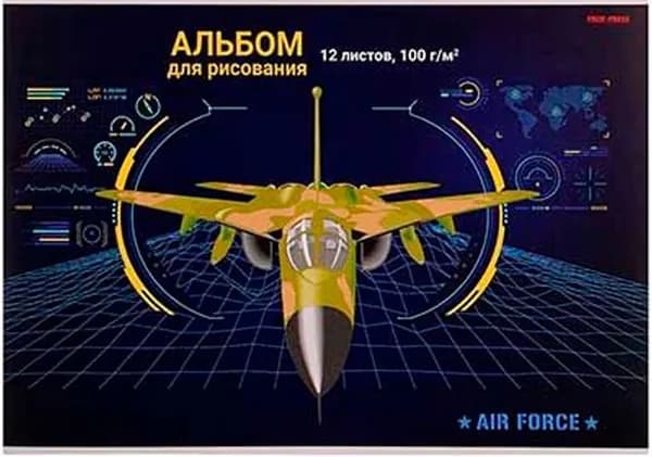 Альбом детский для рисования "Самолет в видеоигре" на скобе, формат А4, 12 листов, бумага офсетная