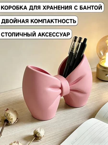 Стакан для зубных щеток
