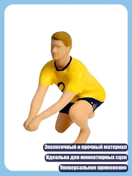 Мяч волейбольный, разноцветный