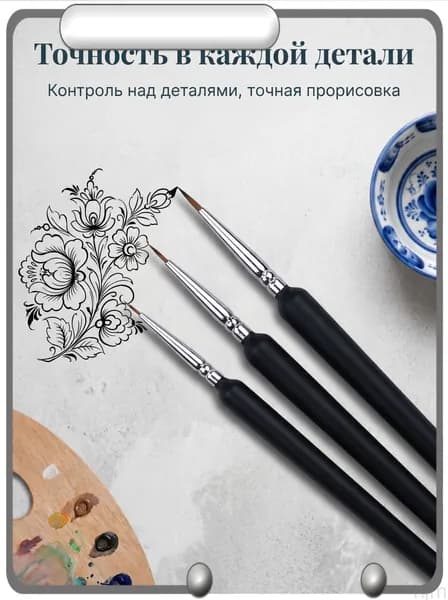 XLQGYY Набор кистей для рисования Круглая, 3 шт.