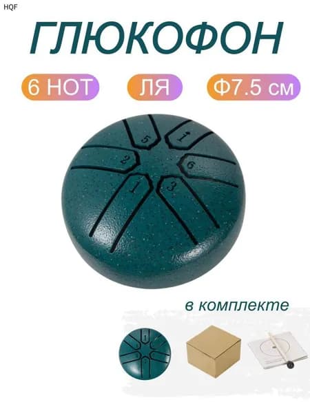 Глюкофон мини 6 нот, Зеленый, Ля (A)