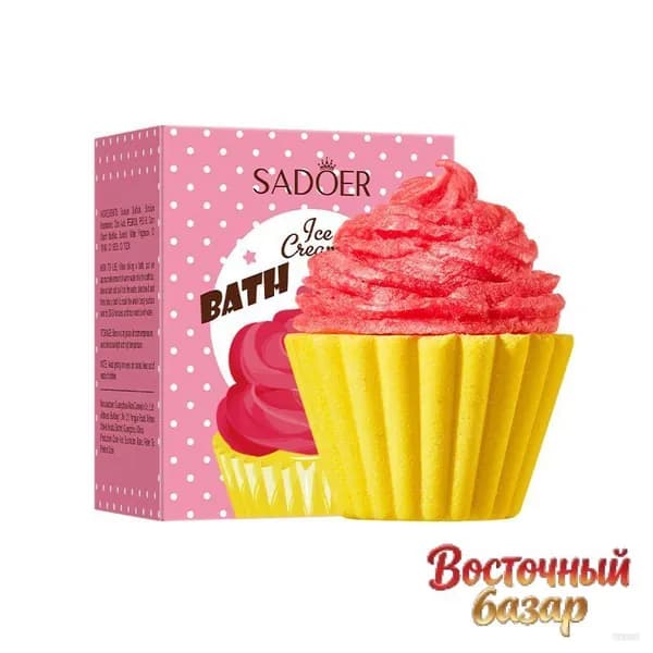 Шарик для ванны SADOER, красно-желтый, 100 г