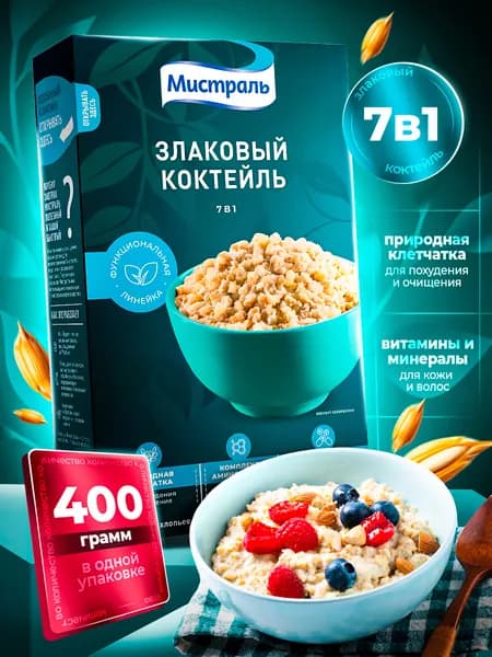 Хлопья Мистраль Смесь Злаковый коктейль, 400 г