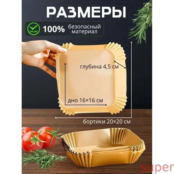 Аэрогриль modelName-7155272209014784, светло-коричневый
