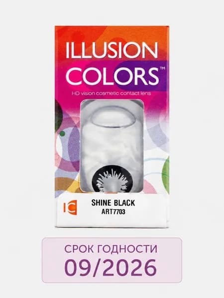 Цветные контактные линзы Illusion Colors Shine, 2 шт. R: 8.6, D: -0,00 Цвет: Black Срок годности: 09/2026