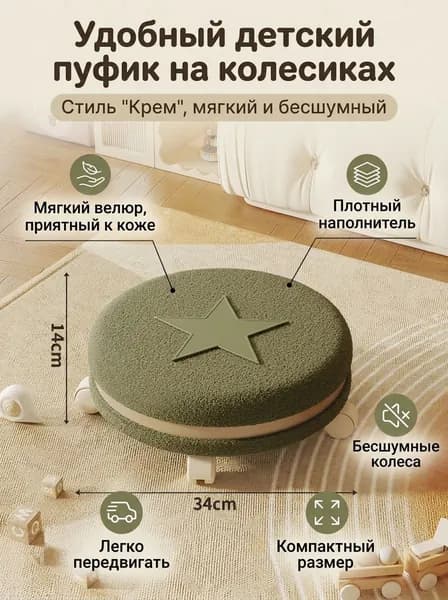 Стул, 1 шт.