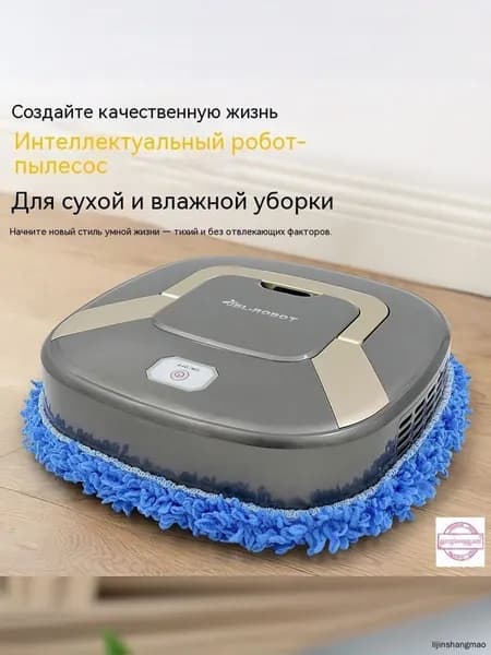 Пароочиститель mzm-20260504171759737 220 Вт, насадки - 1 шт