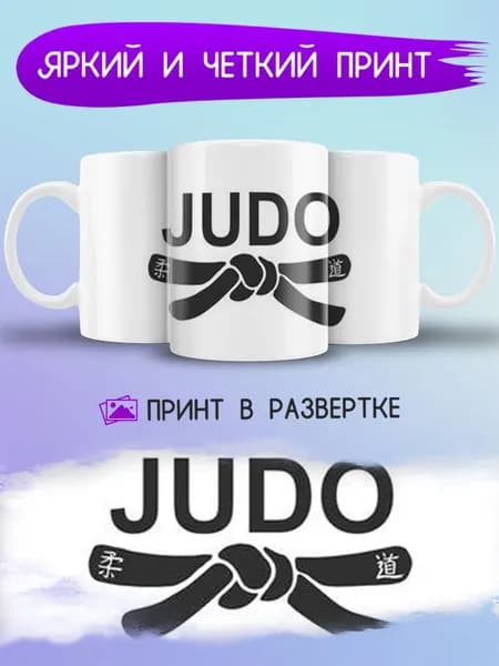 Jolly Prints Кружка 330 мл 1 шт