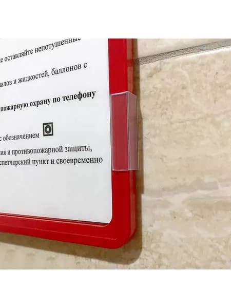 Клипса на скотче для крепления рамки, угол 0, 20 шт.
