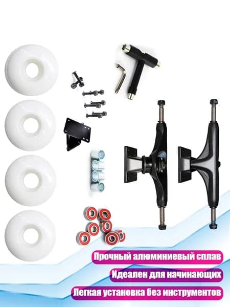 Самокат 2SS324798_YLQ, разноцветный