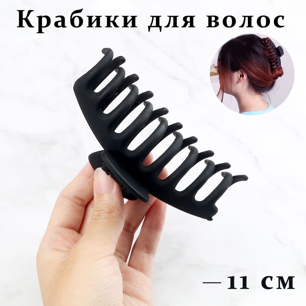 Заколка для волос