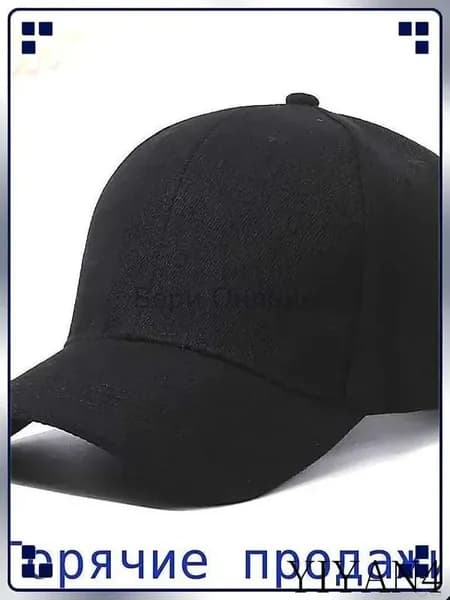 Каскетка защитная