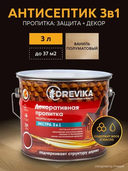 Пропитка для дерева для наружных и внутренних работ декоративная Drevika Экстра 3 в 1, полуматовая, 3 л, олива