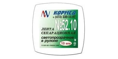 52.10 Лента сепарационная светопрозрачная в рулоне шириной 10 мм, длиной 10 м