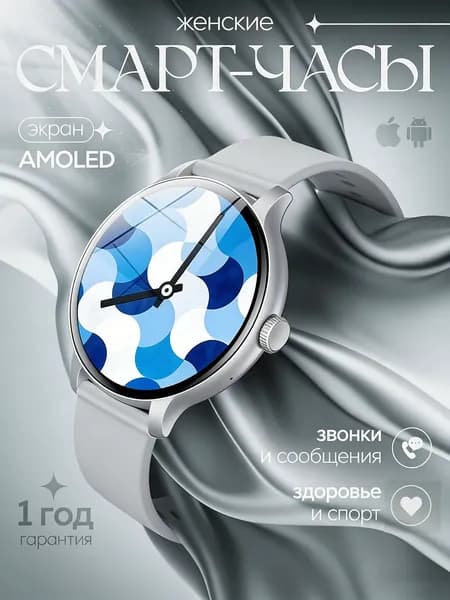 Смарт-часы Gt2-Смарт часы 2026, Смарт часы,на открытом воздухе,Трекер упражнений,Вызов BT,мужчина,женщина,белый