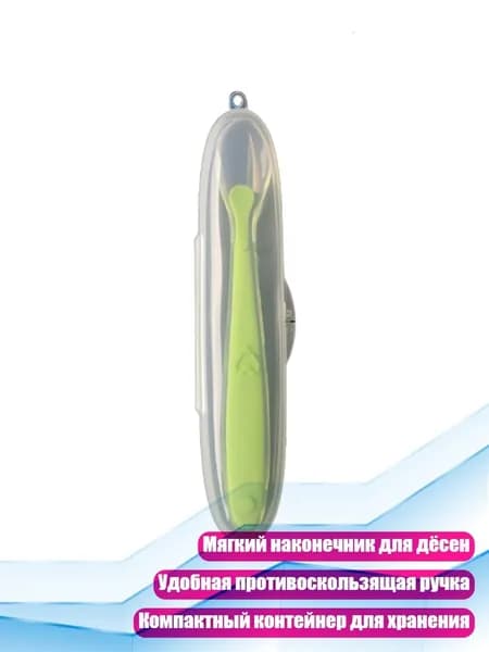 Детская силиконовая ложка с коробкой, Зеленый
