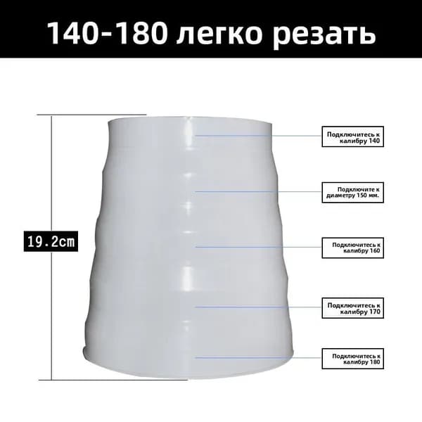 Редуктор дымовой трубы обратного клапана вытяжки