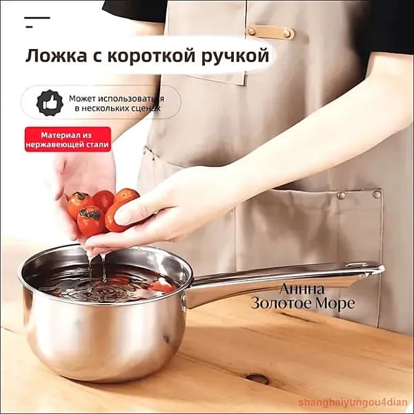 Ковш хозяйственный, пластик