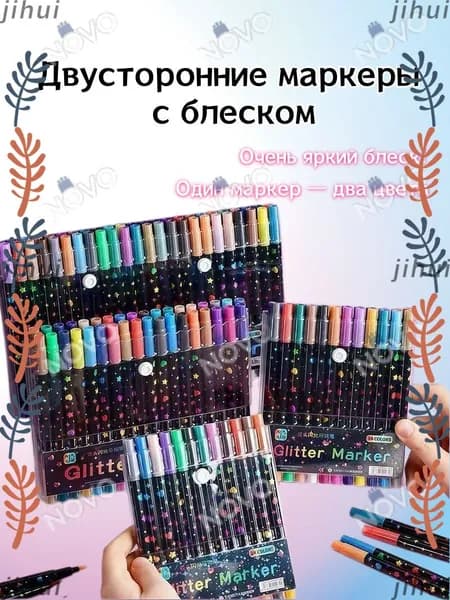 Набор маркеров, 24 шт.для граффити