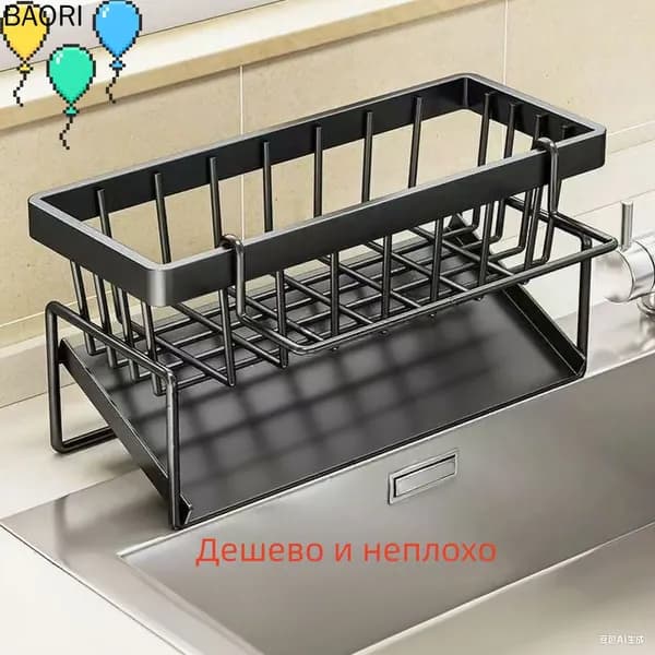 Ларь для овощей,9х10х10см