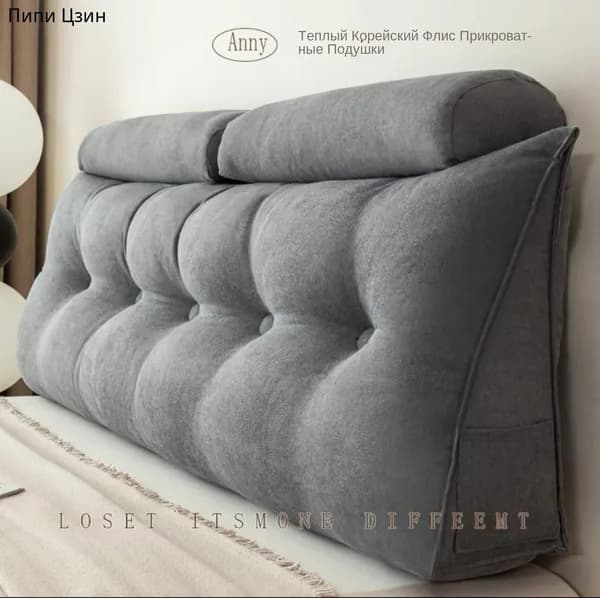 Изголовье кровати,20х150х50см