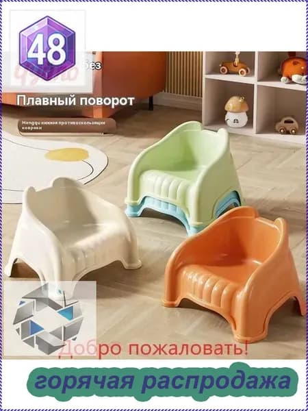 Детский стул,33.5х29х24см