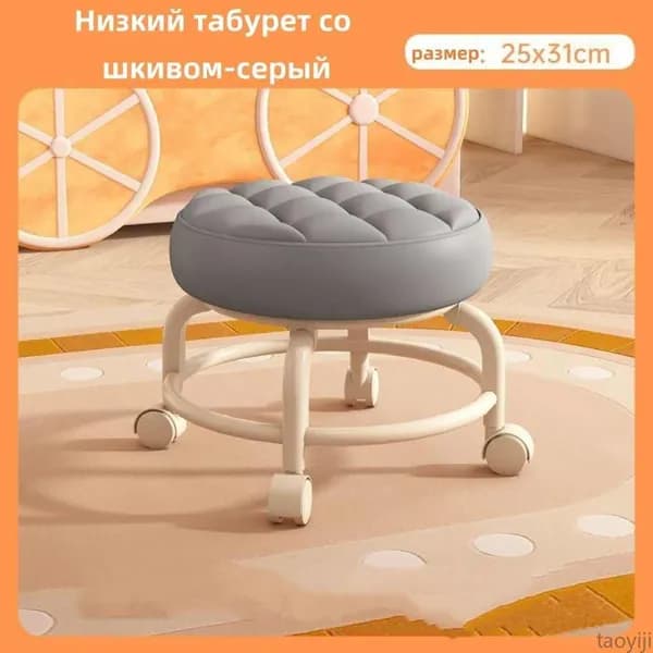 Табурет, 1 шт.