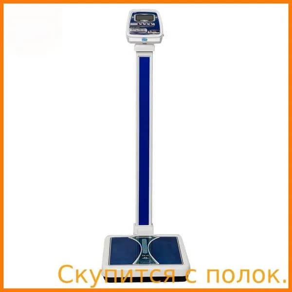 Напольные весы, нагрузка 150 кг, точность 50 г
