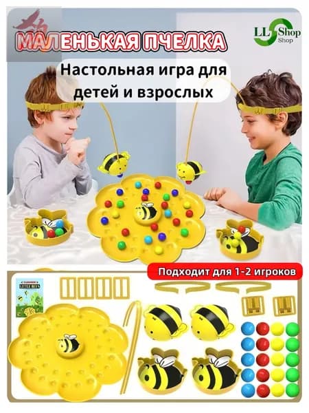 Магнитная игра "Пчелки в улье" рыбалка для малышей с магнитными игрушками