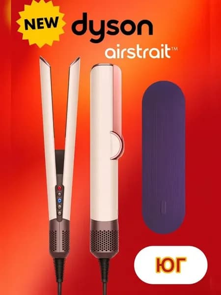 Фен-выпрямитель Airstrait HT01