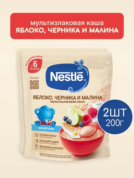Каша молочная Nestle с 6 месяцев, мультизлаковая, яблоко-черника-малина 200г 2шт
