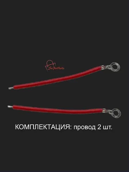 Силовой провод для подключения машинки Wahl