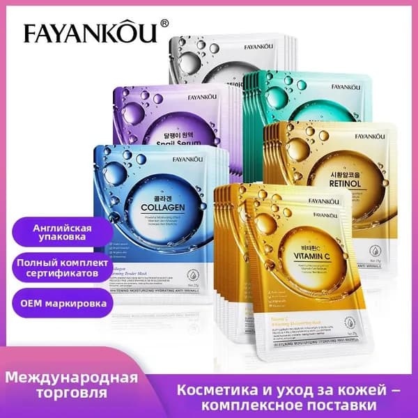 Essence Маска косметическая Восстановление Для всех типов кожи
