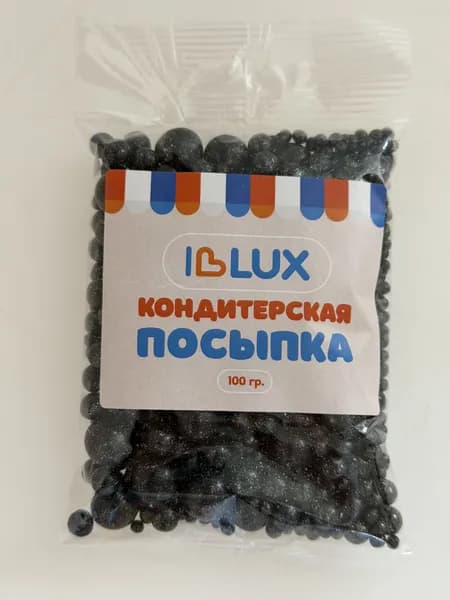 Посыпка кондитерская драже зерновое , Жемчуг чёрный перламутровый 100 грамм