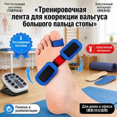 Мини-тренажер KAlrma4V-3444-z2ui