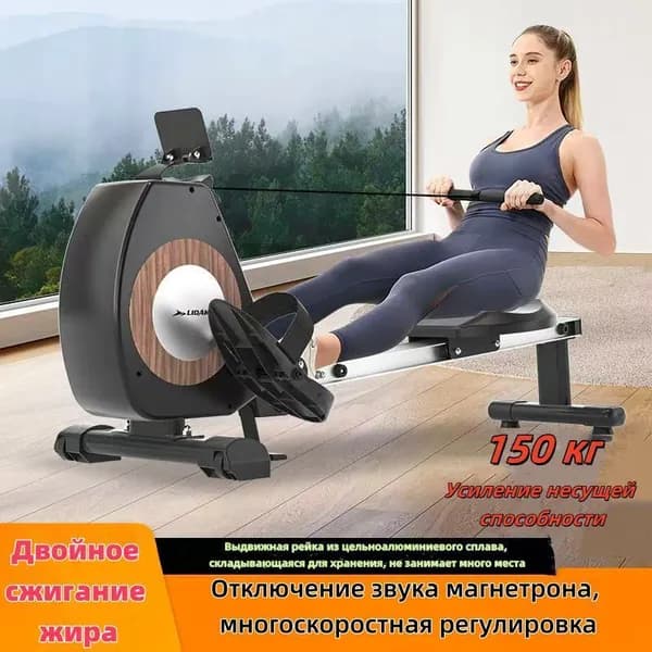 Гребной тренажер JYHCJ-01