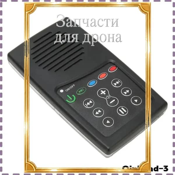 Электронная книга